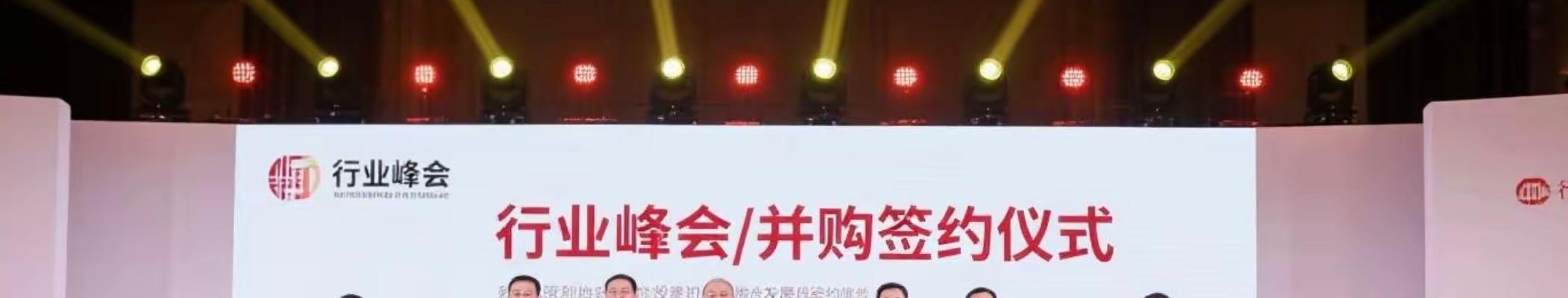 Executives at the signing ceremony of a major diesel generator M&A deal