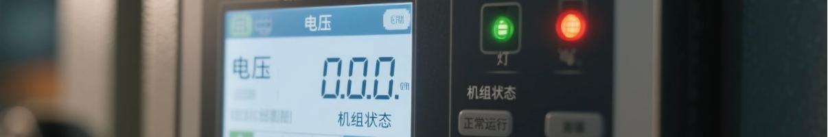 Smart monitoring panel showing diesel generator data