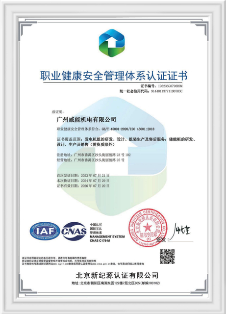 17-OHSAS18001
