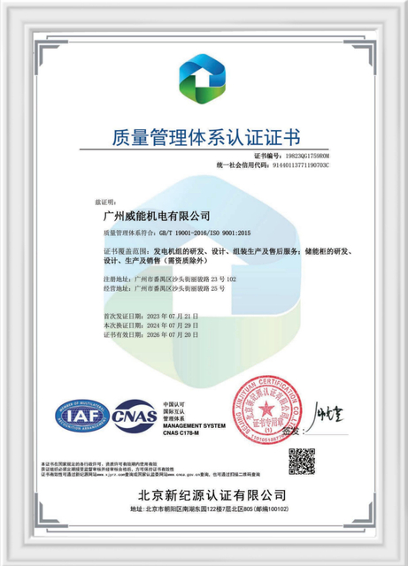 14-ISO9001